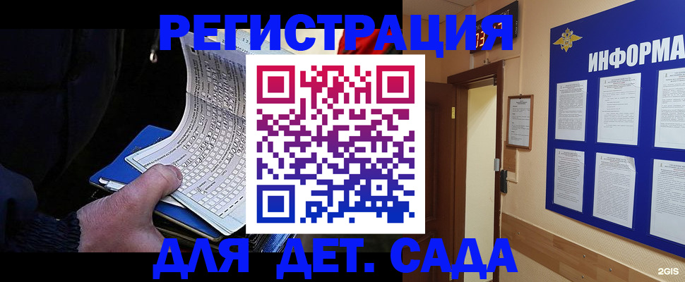 подбор жилья для постоянной прописки в Трёхгорном